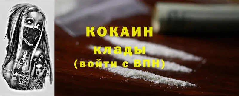 Купить закладку Магадан Гашиш  Cocaine  ГЕРОИН  Меф мяу мяу 